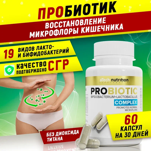 Добавка к пище Пробиотик aTech Nutrition «PROBIOTIC» 60 капсул фотография