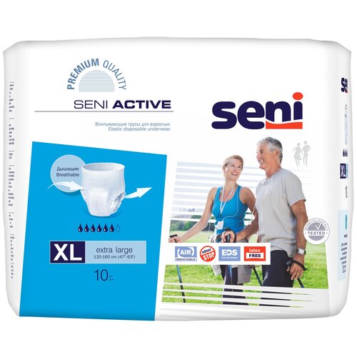 Трусы - подгузники для взрослых впитывающие Seni ACTIVE extra large (обхват 120-160 см), 10 шт. фотография