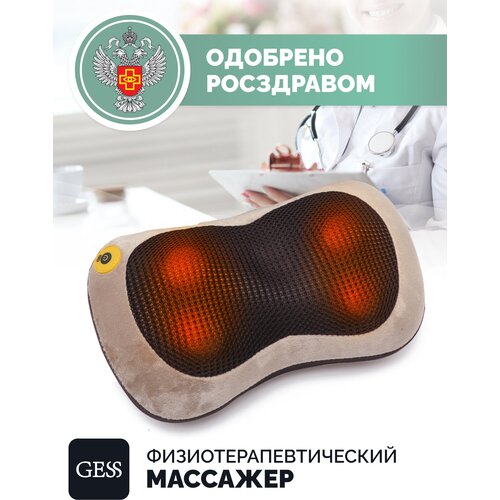 GESS массажная подушка Массажная подушка с подогревом и роликами GESS uShiatsu, массажер для шеи и плеч, массажная подушка шиацу, массажер для спины и шеи 34x20x12  см, бежевый фотография