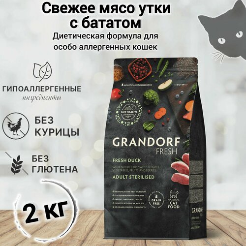 Сухой корм для кошек Grandorf FRESH Cat STERILISED Duck&Sweet Potato (Свежее мясо утки с бататом для стерилизованных кошек) 2 кг. фотография