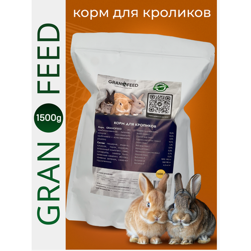 Корм для кроликов и грызунов Granofeed, 1500 гр фотография