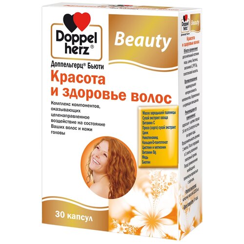 Доппельгерц Бьюти Красота и здоровье волос капс., 100 г, 30 шт. фотография