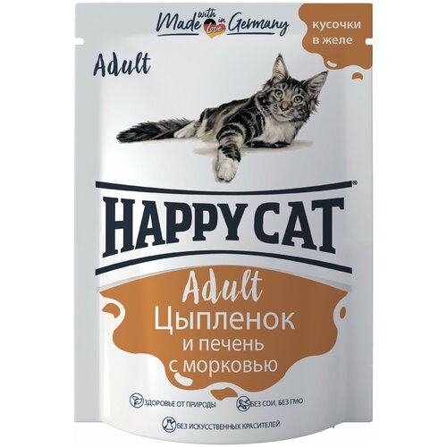 Влажный корм для кошек Happy Cat с печенью, с цыпленком, с морковью 100 г (кусочки в желе) фотография