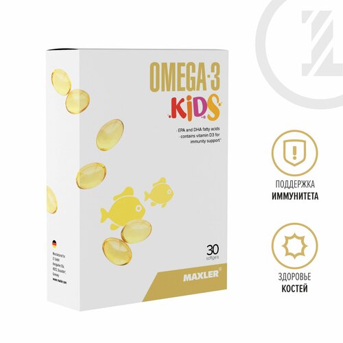 Омега-3 для детей + Витамин D3 в капсулах Maxler Omega-3 Kids 30 шт. фотография