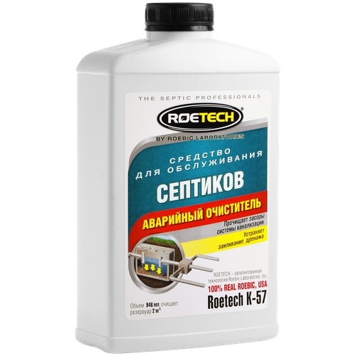 Roetech К-57 аварийный очиститель септиков, 946 л/, 946 г, 1 шт., 1 уп. фотография