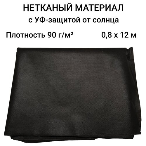 Агротекс 90 с пропиткой УФ-защита от солнца 0,8х12м для ландшафтных работ фотография