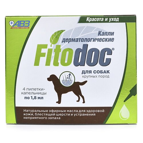 Капли FITODOC (АВЗ) дерматологические для крупных пород собак , 1.8 мл , 19 г фотография