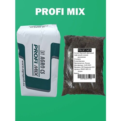 (рецептура 876) PROFI MIX 10 л, грунт для садовых растений. фотография