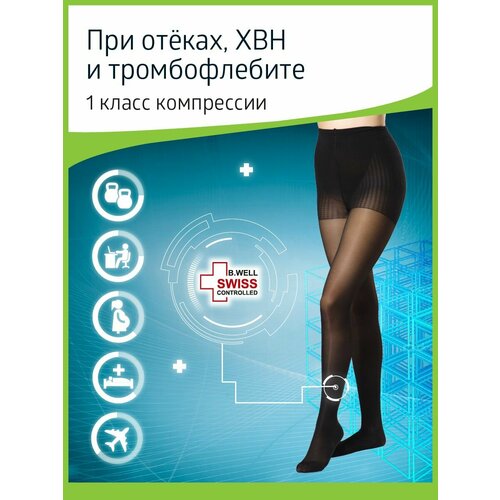 Колготки B.Well rehab JW-311 круглая вязка, противоварикозные, 1 класс, размер: 2, nero фотография