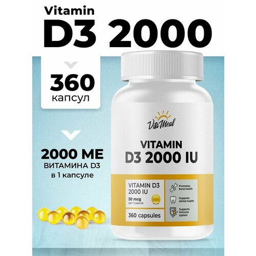 Витамин д3 VitaMeal Vitamin D3 2000 IU, 360 капсул фотография