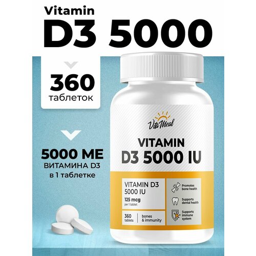 Витамин д3 VitaMeal Vitamin D3 5000 IU, 360 таблеток для иммунитета фотография