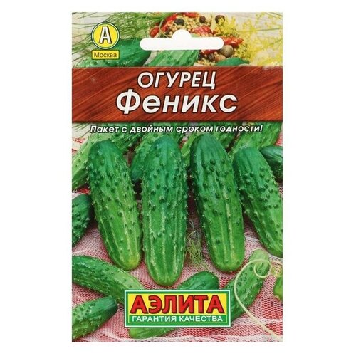 Семена Огурец 