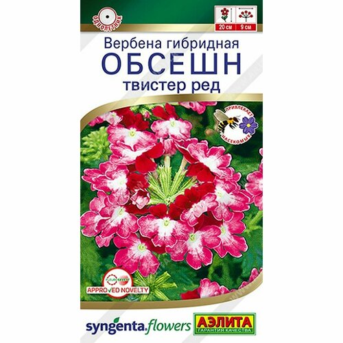 Семена Вербена Обсешн твистер ред, однолетник, (Аэлита) 5шт Syngenta фотография