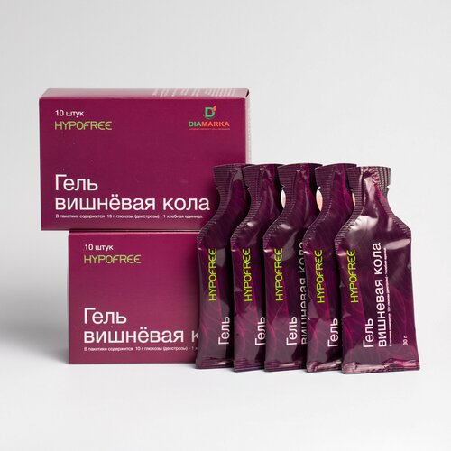 Гель Гипофри (HYPOFREE) & ДиаМарка Вишнёвая кола для купирования гипогликемии, 25 саше-пакетиков фотография