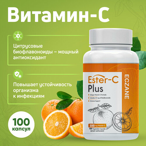 фотография Витамин Ester-C Plus Eczane, Эстер С, 100 капсул, купить за 1344 р