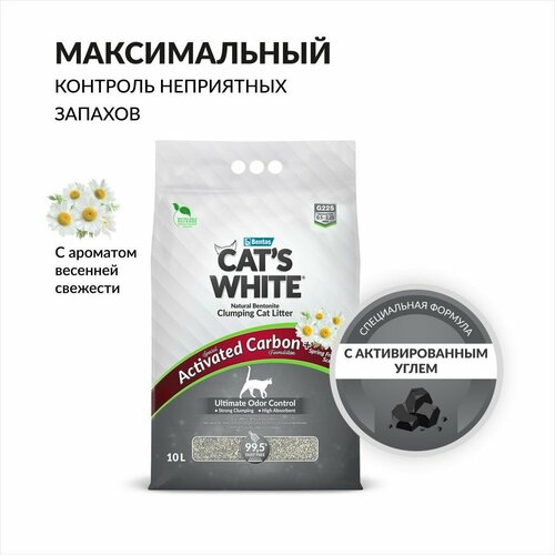 Cat's White Activated Carbon Spring Fresh комкующийся наполнитель с активированным углем и ароматом весенней свежести для кошачьего туалета (10л) фотография