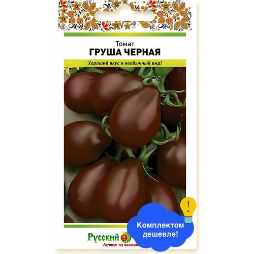 Семена овощей Русский Огород 