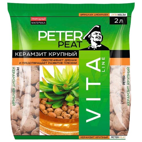 Керамзит (дренаж) PETER PEAT Vita Line фракция 10-20 мм, 2 л, 0.55 кг фотография