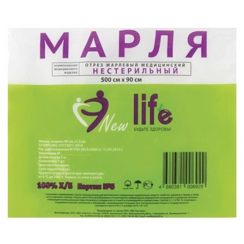 New Life марля медицинская, плотность 36 г/м2, 5м х 90 см, 1 шт. фотография