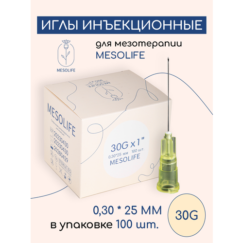 Игла для мезотерапии MESOLIFE 30G 0,3*25мм 100шт фотография