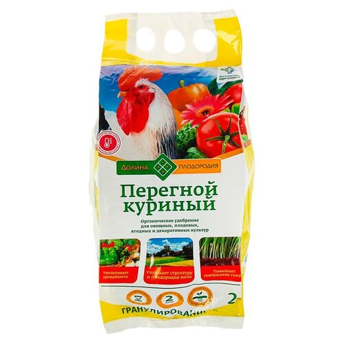 Удобрение Долина плодородия Куриный перегной, 2 л, 2000 г, 1 уп. фотография