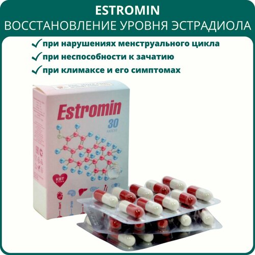 Estromin восстановление уровня эстрадиола, 30 капсул. Для баланса половых гормонов у женщин, менструального цикла, при ПМС фотография