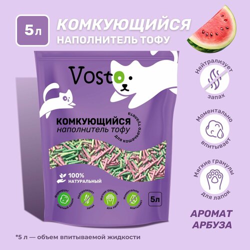 Комкующийся растительный соевый наполнитель Vosto для туалета кошек Тофу (Tofu) водорастворимый , впитывающие гранулы для кошачьего лотка, аромат арбуз 5 литров фотография