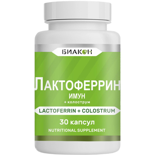 Капсулы Биакон Лактоферрин имун, колострум, 15 г, 100 мл, 30 шт. фотография