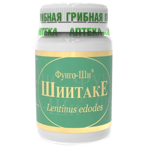 Фунго-Ши Шиитаке капс., 100 г, 60 шт. фотография