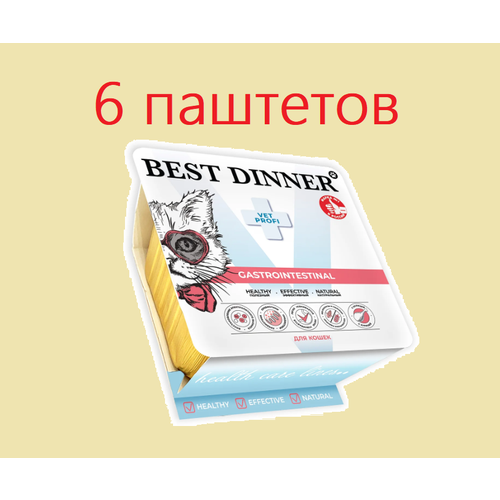 Ветеринарная диета для кошек Best Dinner Vet Profi Gastrointestinal при проблемах с ЖКТ, паштет с курицей, 100гр*6шт (6 паштетов) фотография