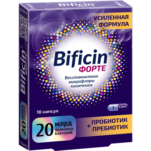 Bificin форте капс., 50 г, 10 шт. фотография