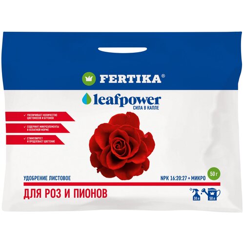 Удобрение FERTIKA Leaf Power для роз и пионов, 50 г, 1 уп. фотография