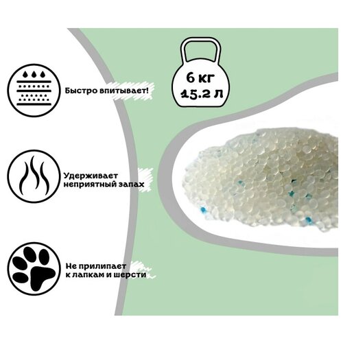 Наполнитель Эконом для кошек силикагелевый 6кг 15,2л фотография