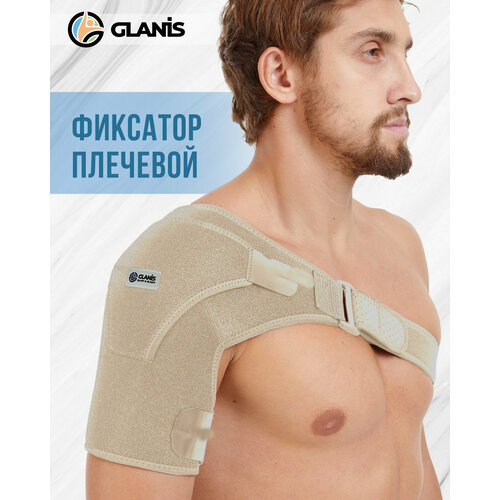 Бандаж на плечо Glanis Shoulder Fix бежевый размер M фотография