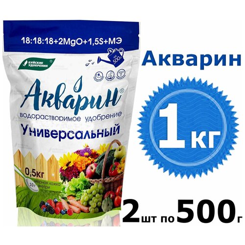 1000г Акварин Универсальный 500г х2шт Буйские удобрения, дой-пак БХЗ фотография