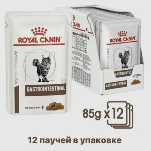 ROYAL CANIN GASTROINTESTINAL 12 шт паучей по 85 г в соусе фотография