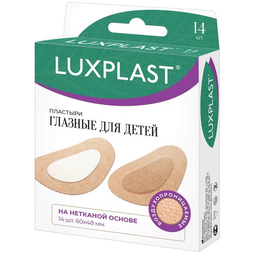 Пластыри LUXPLAST глазные для детей на нетканой основе (60 x 48 мм) - 14 шт. фотография