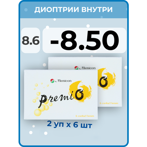 Контактные линзы Menicon Premio, 12 шт., R 8,6, D -8,5, бесцветный, 2 уп. фотография