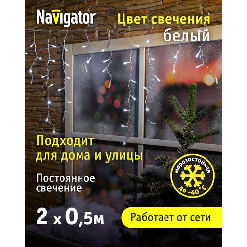 Гирлянда Navigator бахрома NGF-I01-100, 1 шт. в наборе, 2 х 0.5 х 0.5 м, 0.5 х 0.5 м, 100 ламп, белый/прозрачный провод фотография