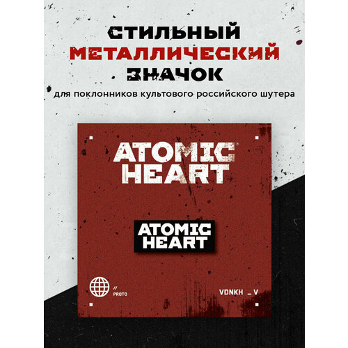 фотография Значок металлический. Atomic Heart, купить за 381 р