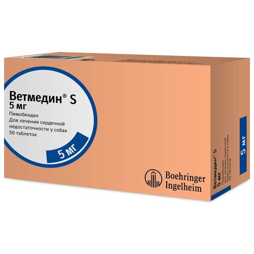 Таблетки Boehringer Ingelheim Ветмедин S  5 мг, 5 мл, 30 г, 50шт. в уп., 1уп., 5мг фотография