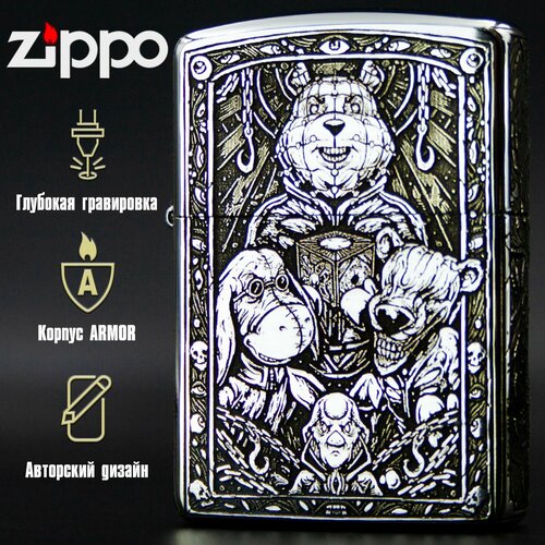 Зажигалка бензиновая Zippo Armor Хром с гравировкой Пух из ада фотография