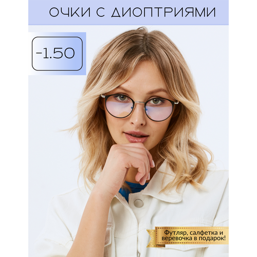 Готовые очки для зрения с футляром -1,50 фотография