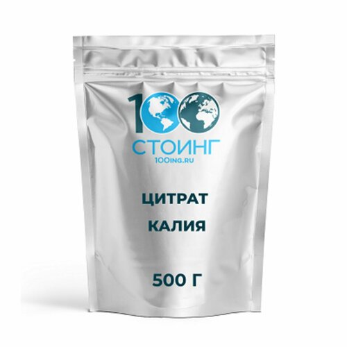 Цитрат калия (Е332) 500 гр стоинг / STOING фотография