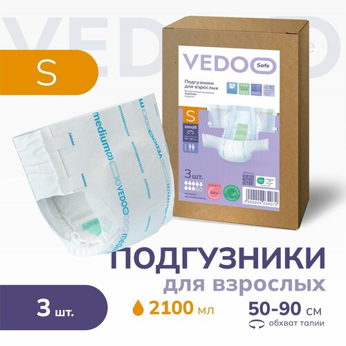 Подгузники для взрослых VEDOO Safe, размер S, 3 штуки, для средней и тяжелой степени недержания, одноразовые дышащие впитывающие памперсы с индикатором влаги для лежачих больных, ночные (дневные) фотография