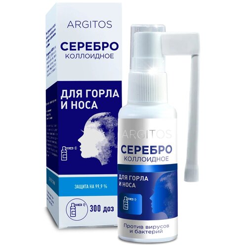 Argitos Коллоидное серебро спрей д/мест. прим. фл., 40 мл, 40 г, нейтральный, нейтральный фотография