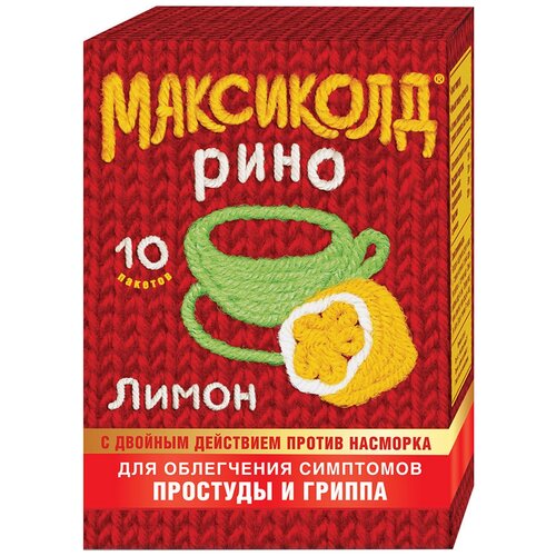 Максиколд Рино пор. д/приг. р-ра д/вн.приема, 15 г, 10 шт., лимон фотография