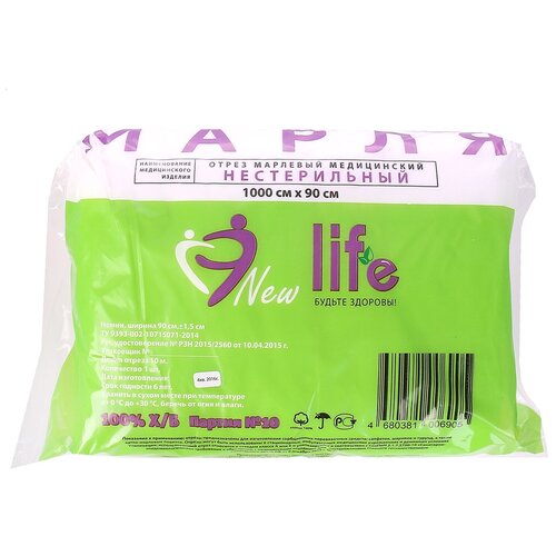 New Life марля медицинская, плотность 36 г/м2, 10м х 90 см, 1 шт. фотография