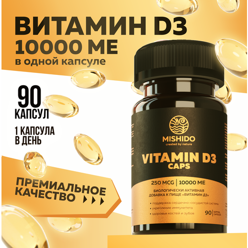 Витамин Д, Д3 D3 10000 ME 90 капсул MISHIDO Vitamin D 3 Д 3 холекальциферол БАД комплекс для укрепления иммунитета костей зубов сосудов женщин мужчин фотография