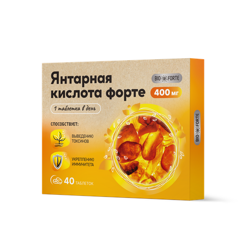 Янтарная кислота Форте BioForte, таблетки 400 мг, масса таблетки 0,6 г, 40 шт. фотография